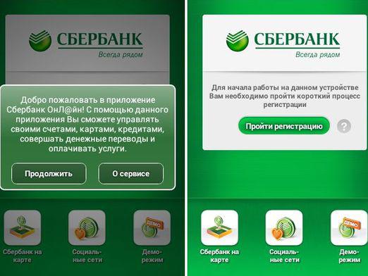 Cómo conectarse en línea Sberbank?