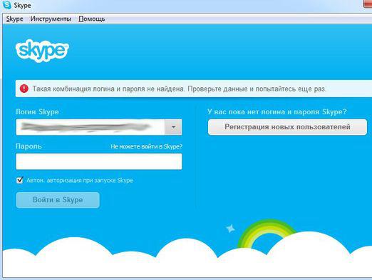 ¿Cómo restaurar Skype (Skype)?
