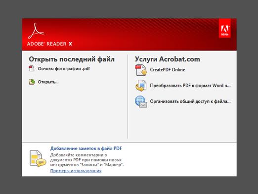 Por qué Adobe Reader?