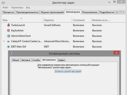 Cómo deshabilitar el autoinicio Explorer?