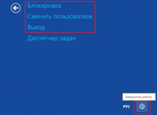 ¿Cómo reinicio Windows?