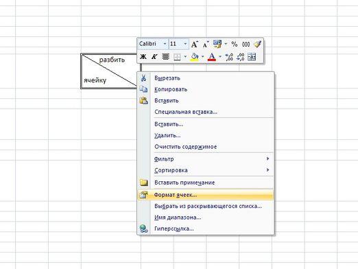 ¿Cómo divido una celda en Excel?