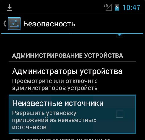 Error en Android "¿Qué hay que hacer?"