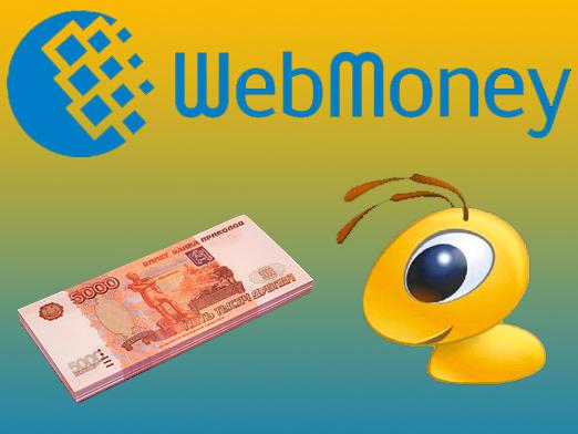 Cómo ganar webmoney?