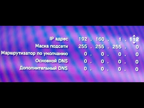 ¿Cómo conectar una PS3 a una computadora portátil?