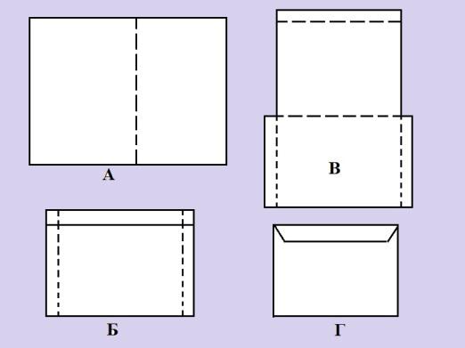 ¿Cómo hacer un sobre de papel?