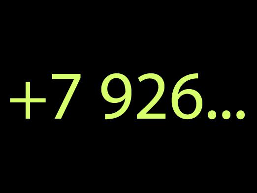 ¿Qué operador es 926?