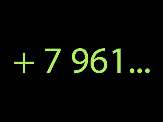 ¿Qué operador es 961?